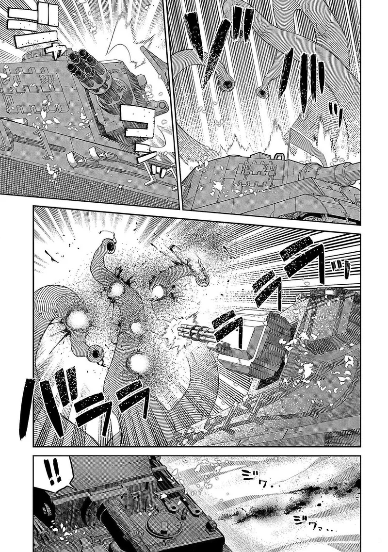 Reincarnation no Kaben Chapter 93 page 23