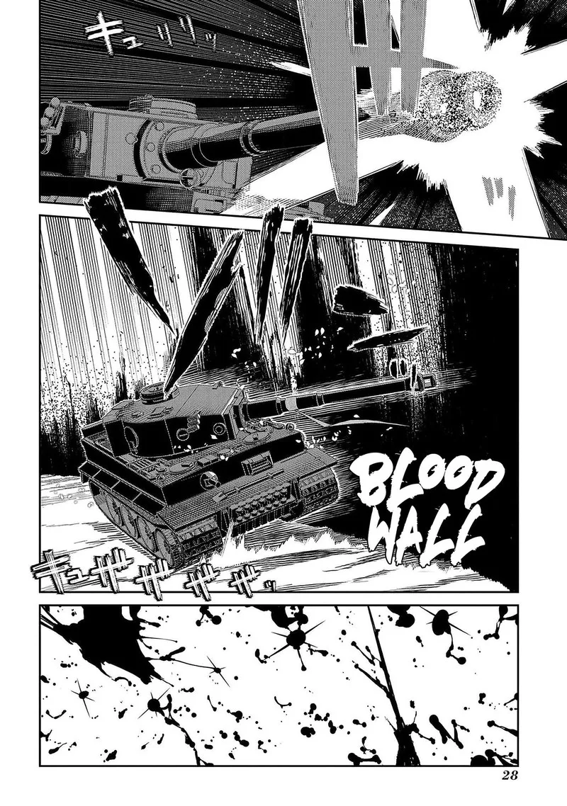 Reincarnation no Kaben Chapter 93 page 24