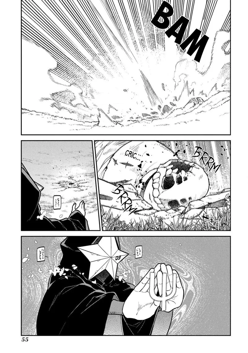 Reincarnation no Kaben Chapter 94 page 5