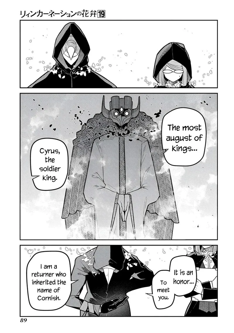 Reincarnation no Kaben Chapter 95 page 1