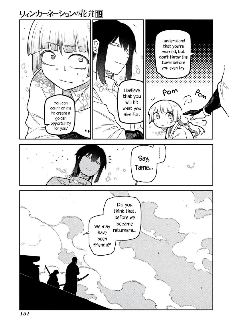 Reincarnation no Kaben Chapter 96 page 19