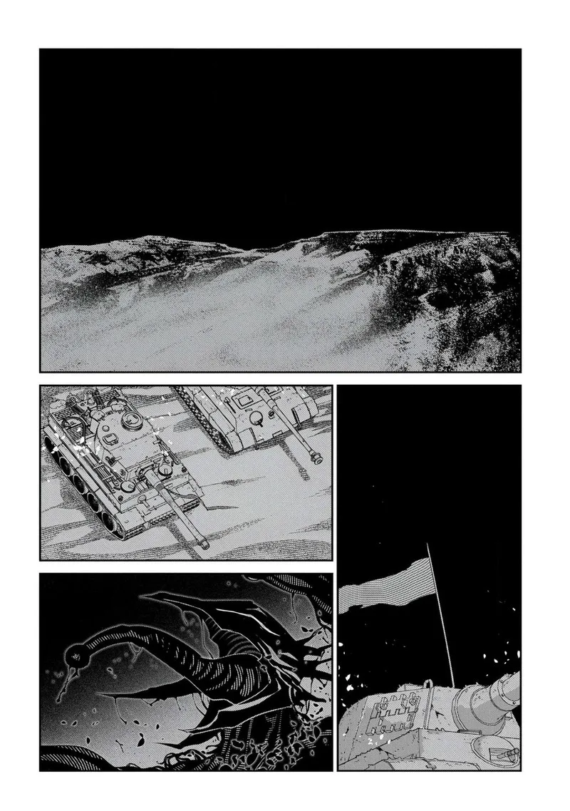 Reincarnation no Kaben Chapter 98 page 41