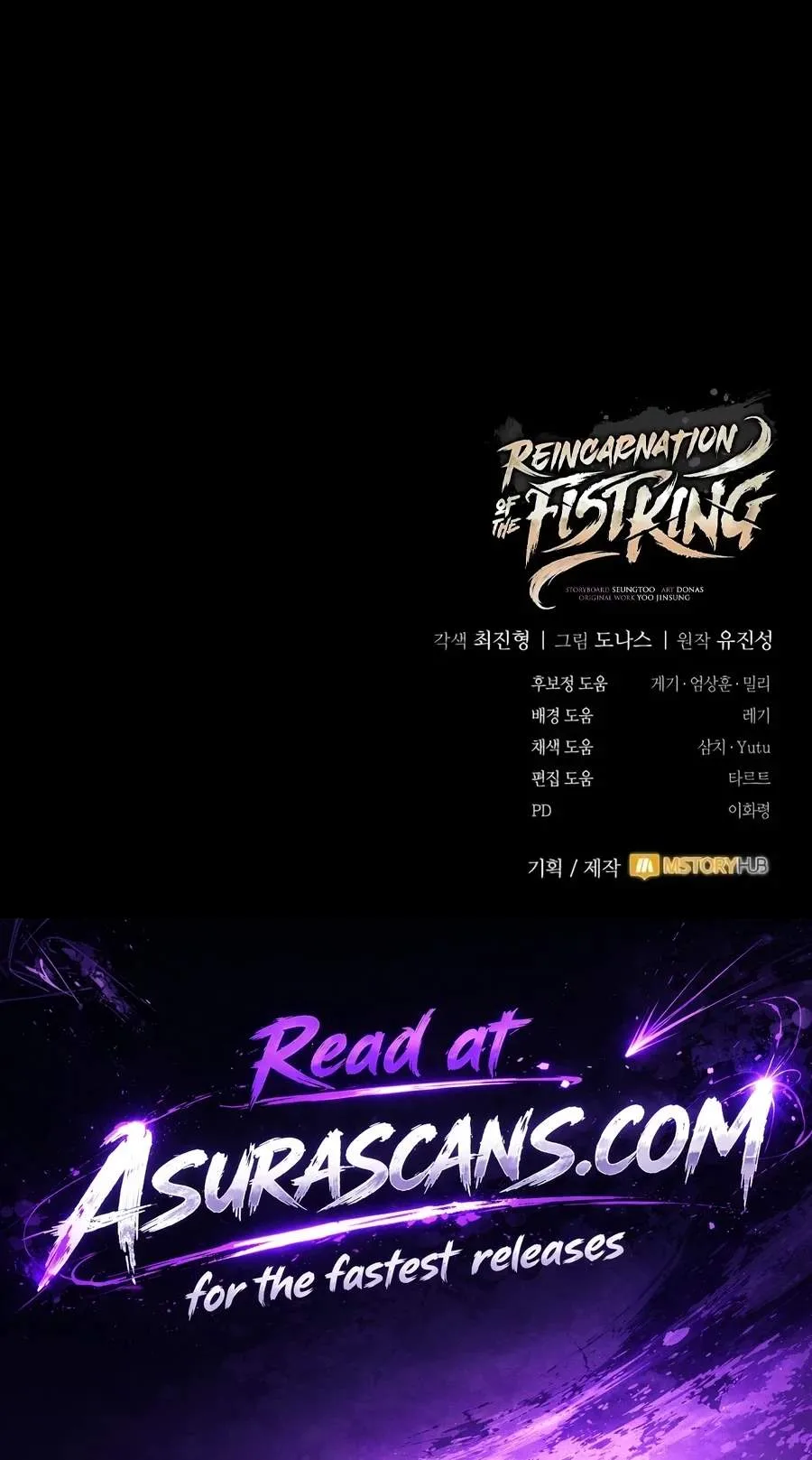 Reincarnation of the Fist King Chapter 74 page 127