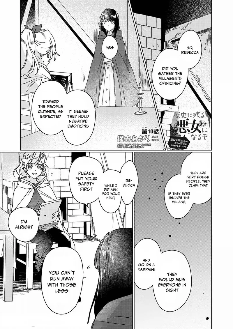 Rekishi ni Nokoru Akujo ni naru zo Chapter 10 page 1