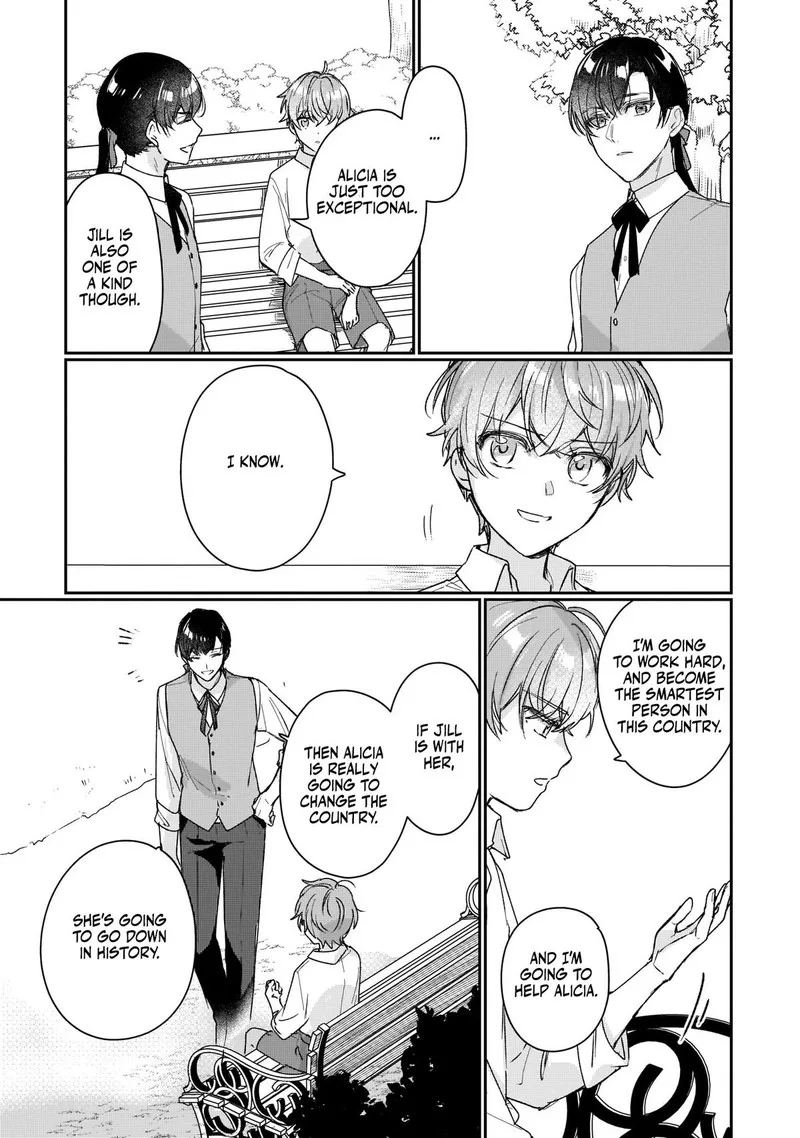 Rekishi ni Nokoru Akujo ni naru zo Chapter 15.5 page 11
