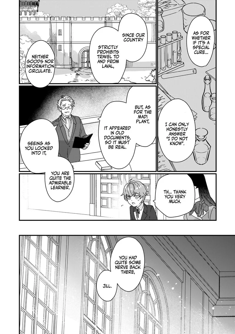 Rekishi ni Nokoru Akujo ni naru zo Chapter 17 page 17