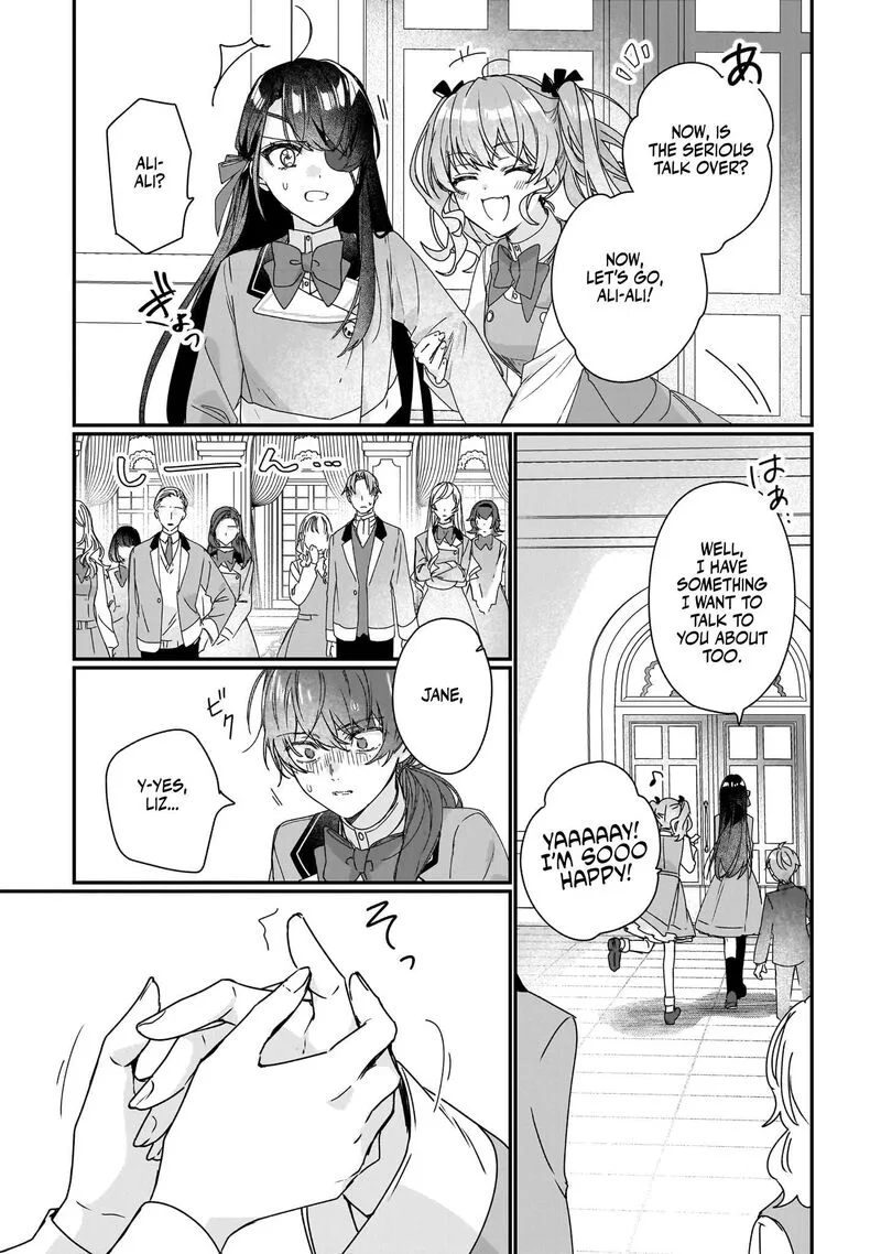 Rekishi ni Nokoru Akujo ni naru zo Chapter 18 page 12