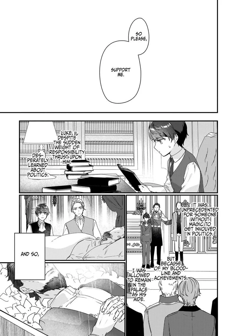 Rekishi ni Nokoru Akujo ni naru zo Chapter 19 page 16