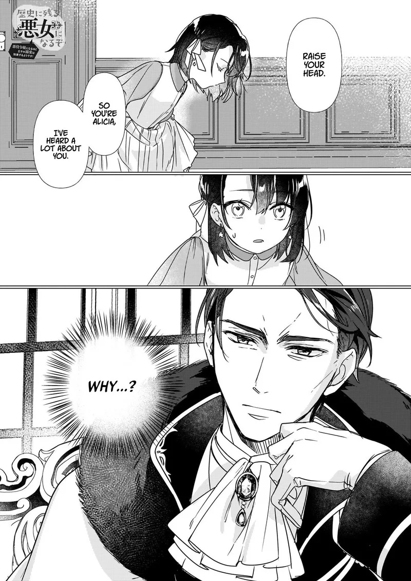 Rekishi ni Nokoru Akujo ni naru zo Chapter 2 page 1