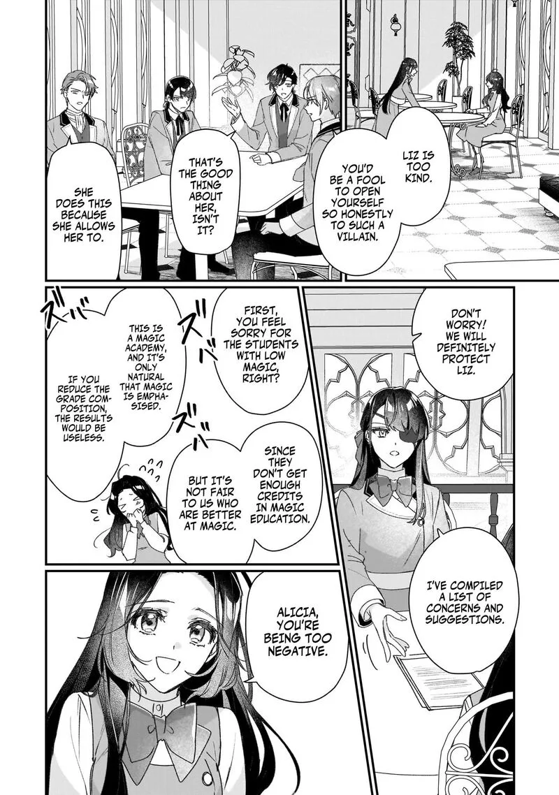 Rekishi ni Nokoru Akujo ni naru zo Chapter 20.5 page 5