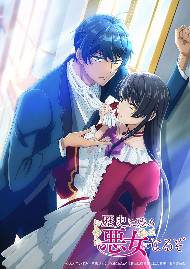 Rekishi ni Nokoru Akujo ni naru zo Chapter 20 page 34