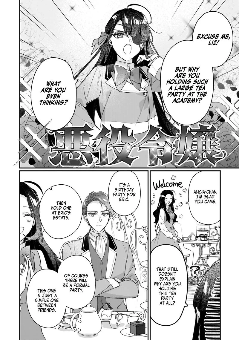 Rekishi ni Nokoru Akujo ni naru zo Chapter 20 page 16