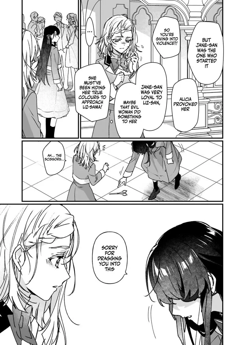 Rekishi ni Nokoru Akujo ni naru zo Chapter 22 page 11