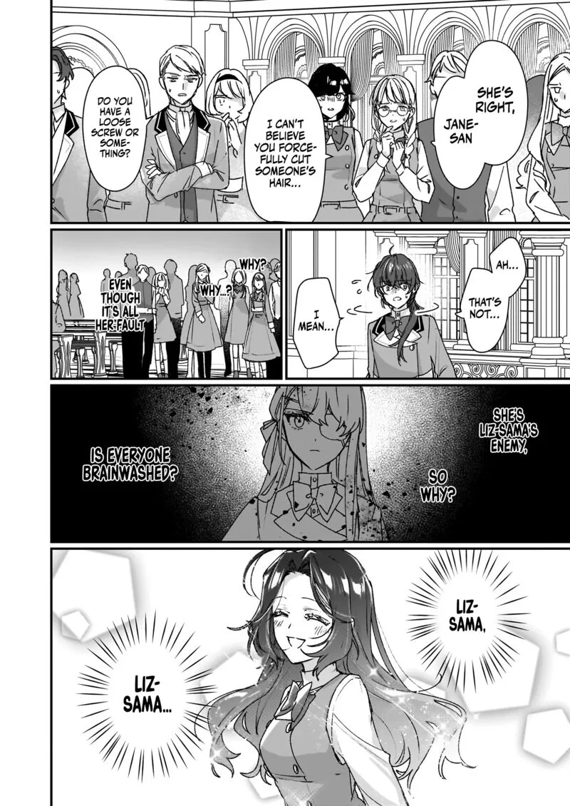 Rekishi ni Nokoru Akujo ni naru zo Chapter 22 page 6