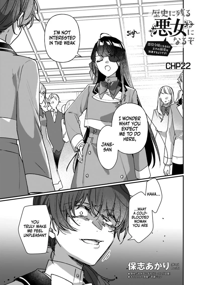 Rekishi ni Nokoru Akujo ni naru zo Chapter 22 page 3