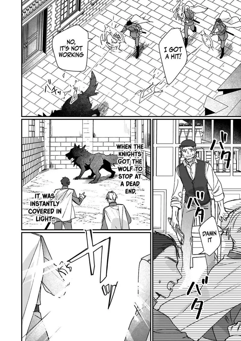 Rekishi ni Nokoru Akujo ni naru zo Chapter 23.1 page 5