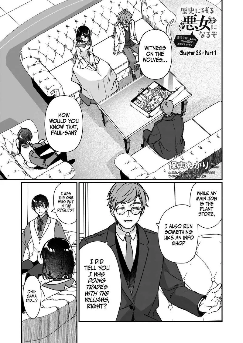 Rekishi ni Nokoru Akujo ni naru zo Chapter 23.1 page 2
