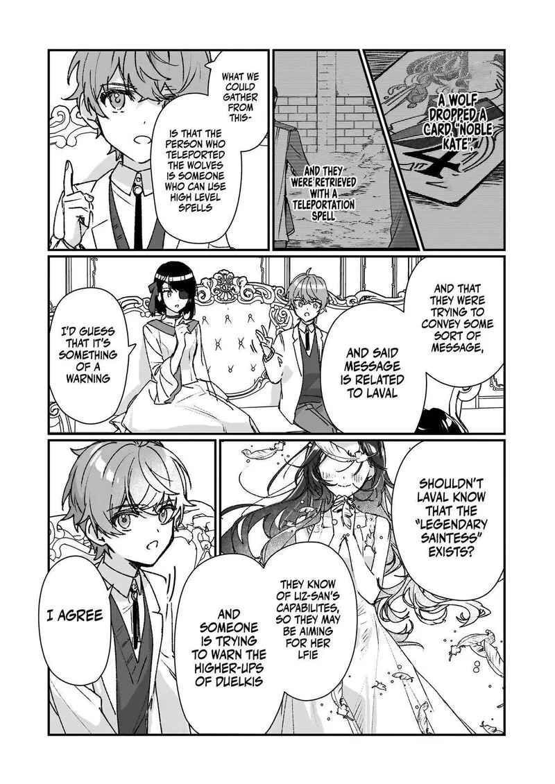 Rekishi ni Nokoru Akujo ni naru zo Chapter 23.2 page 8