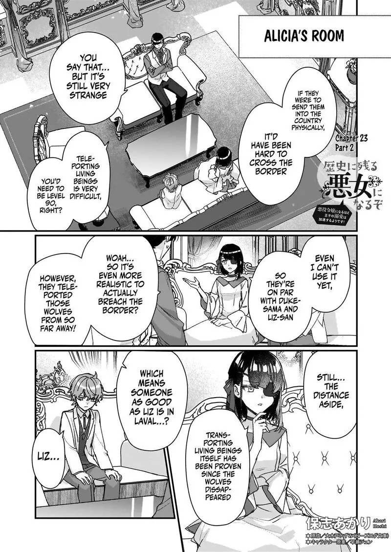Rekishi ni Nokoru Akujo ni naru zo Chapter 23.2 page 2