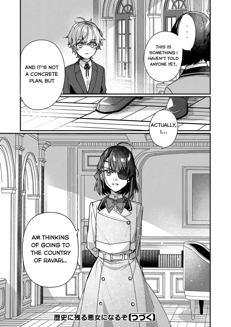 Rekishi ni Nokoru Akujo ni naru zo Chapter 24.1 page 13