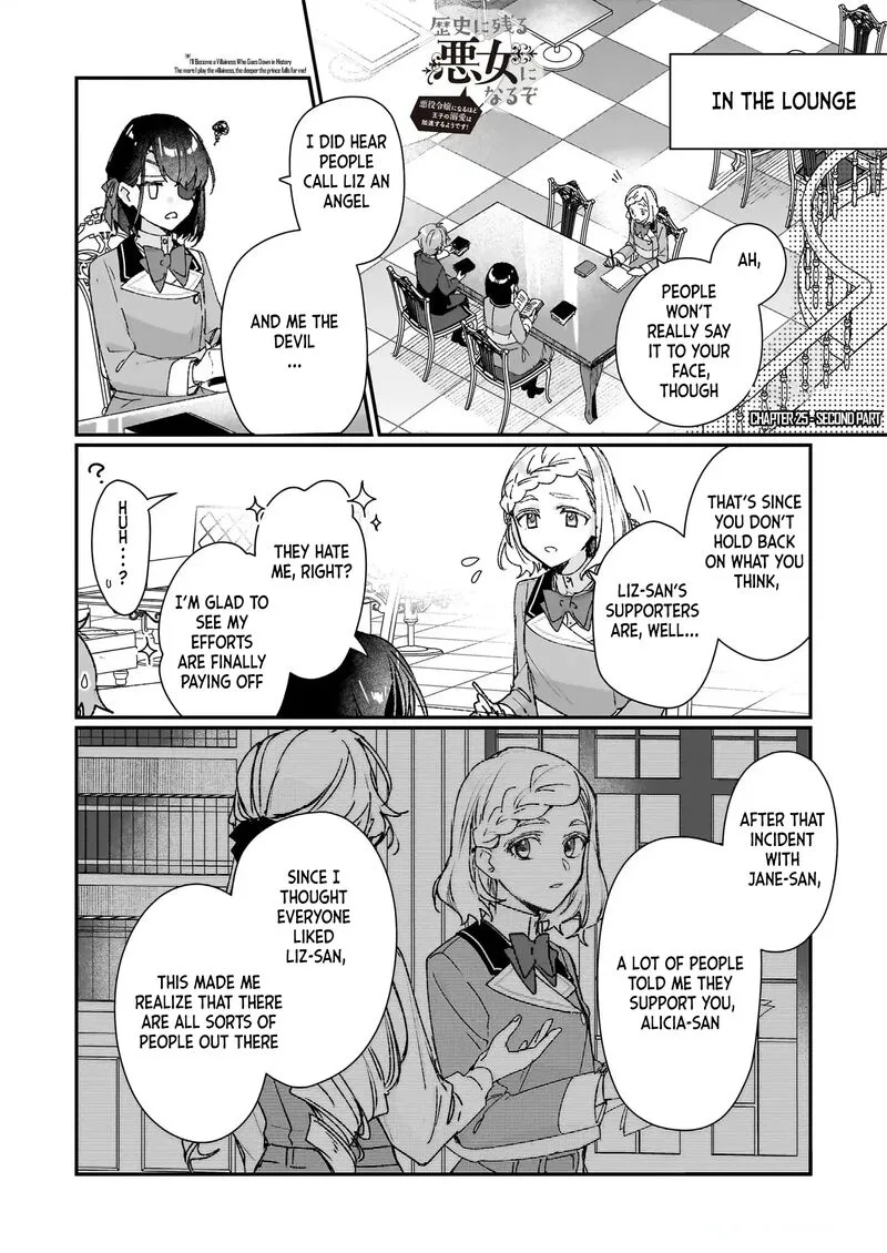 Rekishi ni Nokoru Akujo ni naru zo Chapter 25.2 page 1
