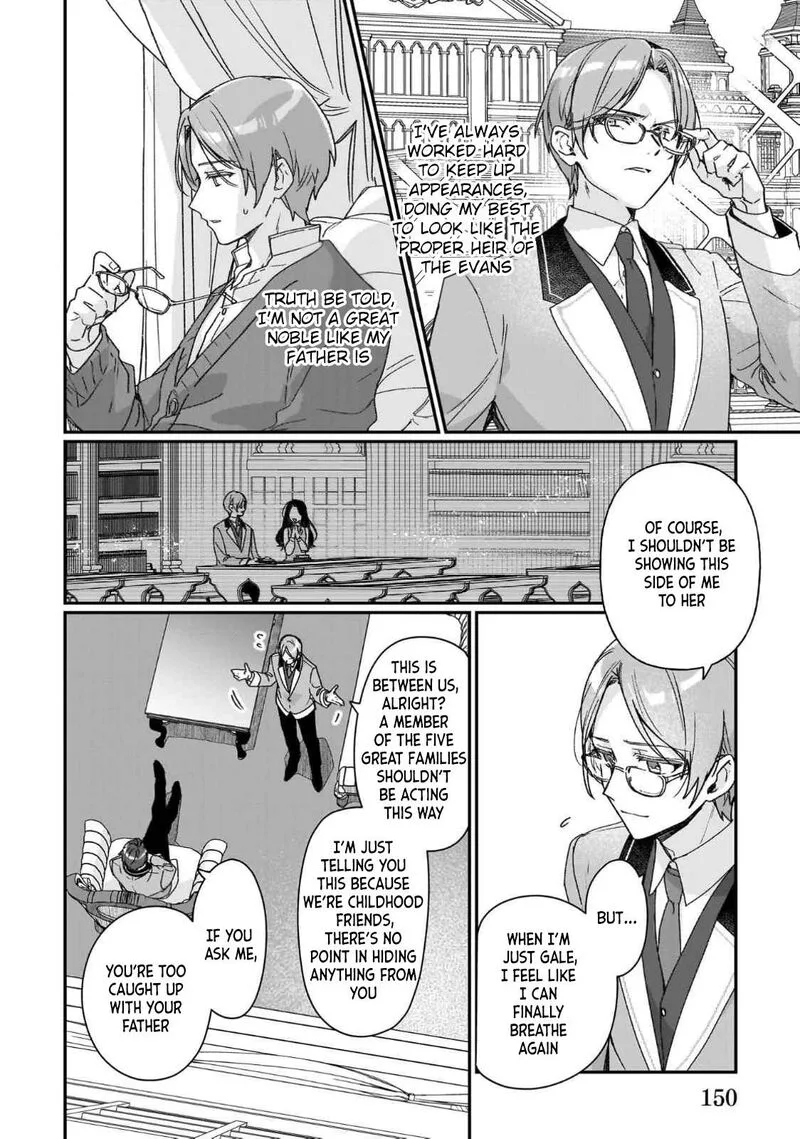 Rekishi ni Nokoru Akujo ni naru zo Chapter 25.5 page 4