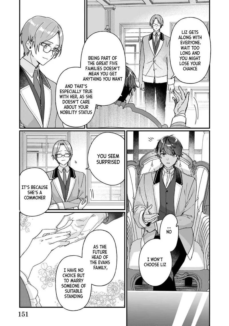 Rekishi ni Nokoru Akujo ni naru zo Chapter 25.5 page 5