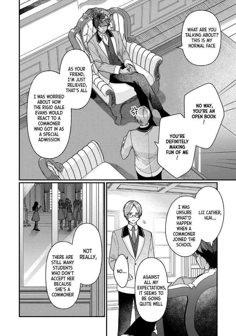 Rekishi ni Nokoru Akujo ni naru zo Chapter 25.5 page 2