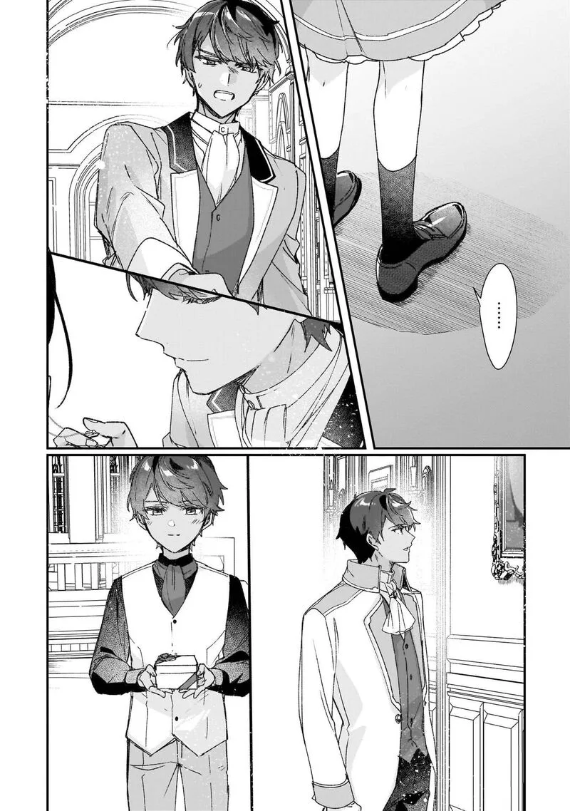 Rekishi ni Nokoru Akujo ni naru zo Chapter 26 page 18