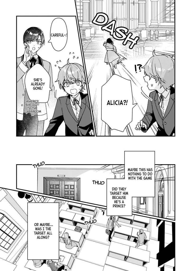Rekishi ni Nokoru Akujo ni naru zo Chapter 26 page 7