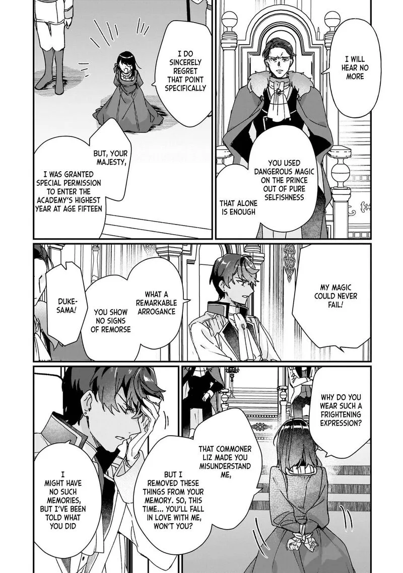 Rekishi ni Nokoru Akujo ni naru zo Chapter 27 page 22