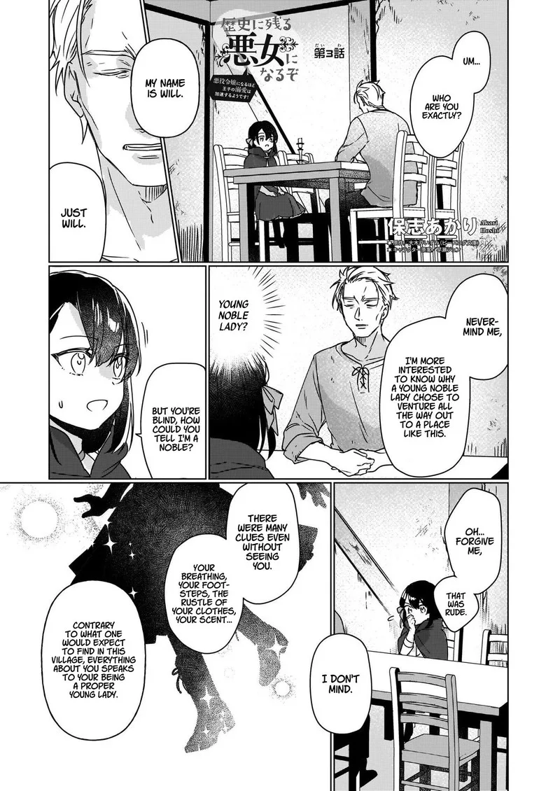 Rekishi ni Nokoru Akujo ni naru zo Chapter 3 page 1