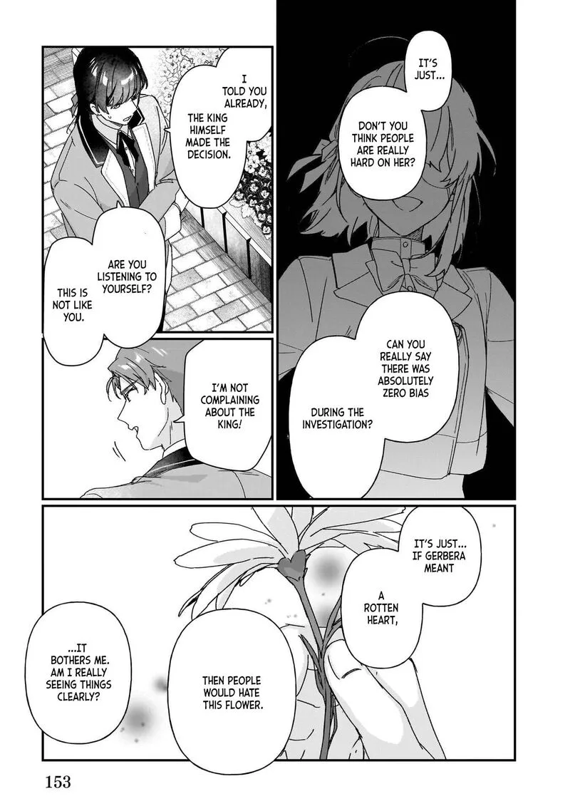 Rekishi ni Nokoru Akujo ni naru zo Chapter 30.5 page 9