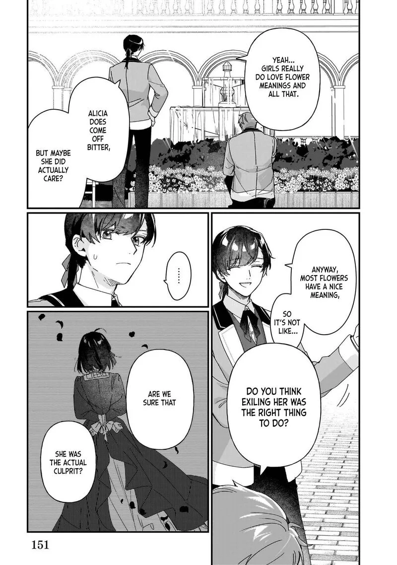 Rekishi ni Nokoru Akujo ni naru zo Chapter 30.5 page 7