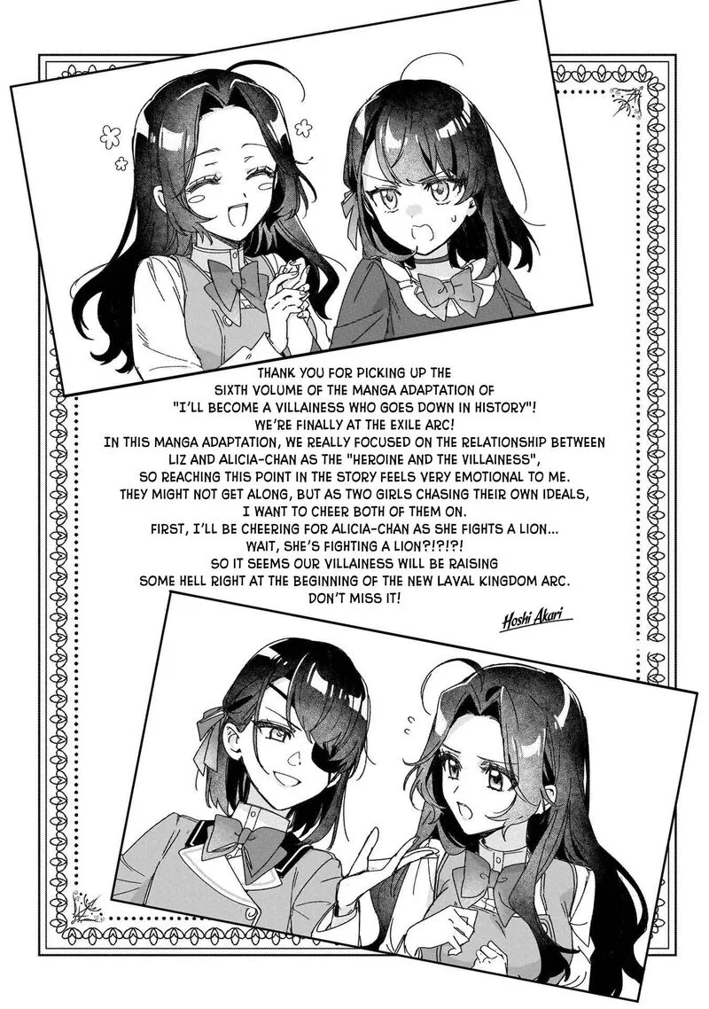 Rekishi ni Nokoru Akujo ni naru zo Chapter 30.5 page 14