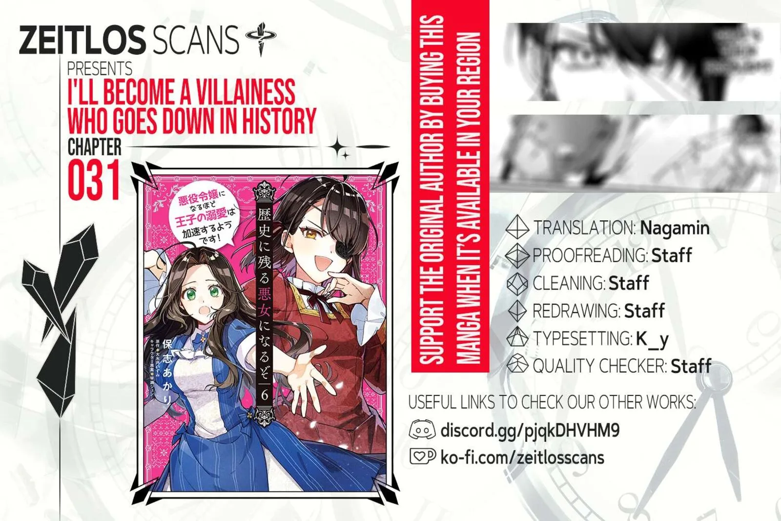 Rekishi ni Nokoru Akujo ni naru zo Chapter 31 page 1