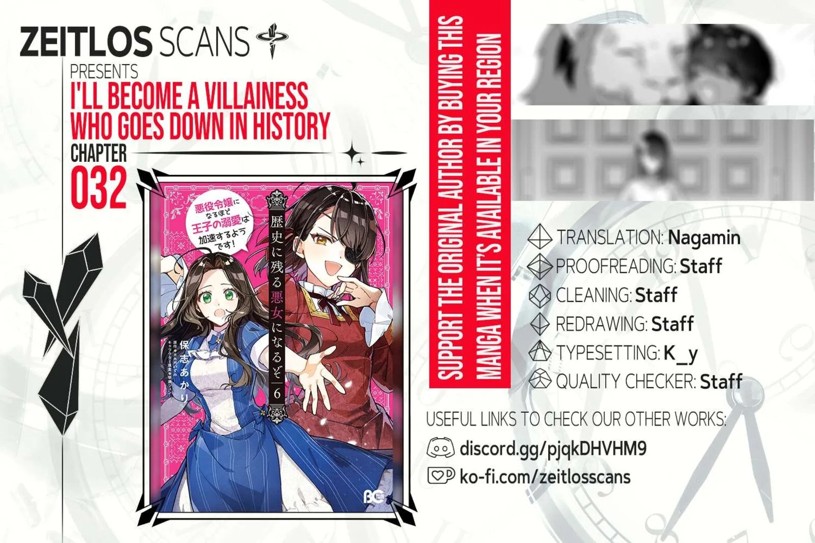 Rekishi ni Nokoru Akujo ni naru zo Chapter 32 page 1