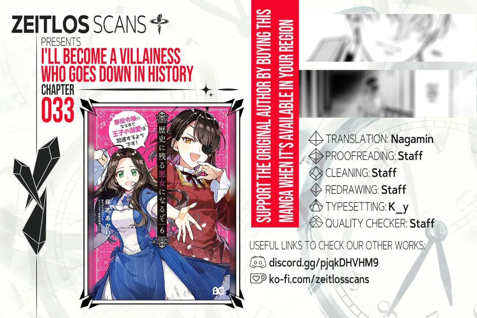 Rekishi ni Nokoru Akujo ni naru zo Chapter 33 page 1