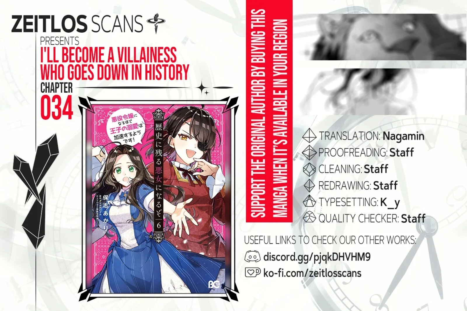 Rekishi ni Nokoru Akujo ni naru zo Chapter 34 page 1
