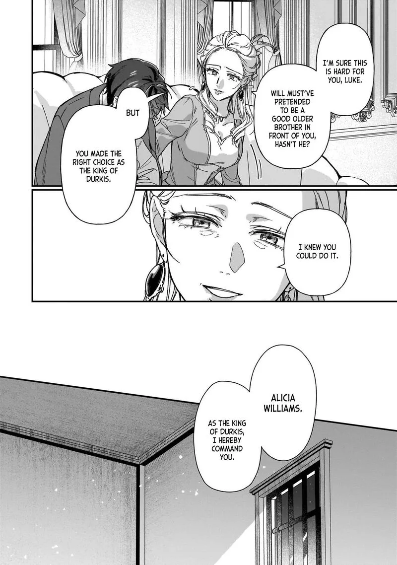 Rekishi ni Nokoru Akujo ni naru zo Chapter 35.5 page 3