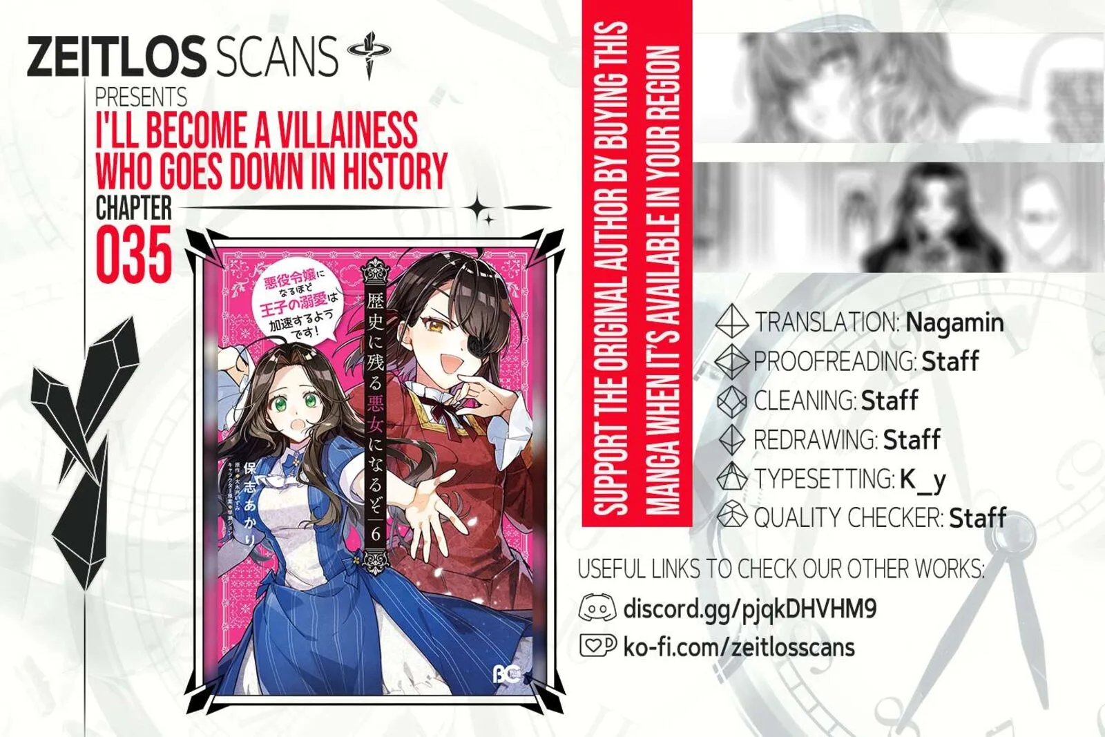 Rekishi ni Nokoru Akujo ni naru zo Chapter 35 page 1