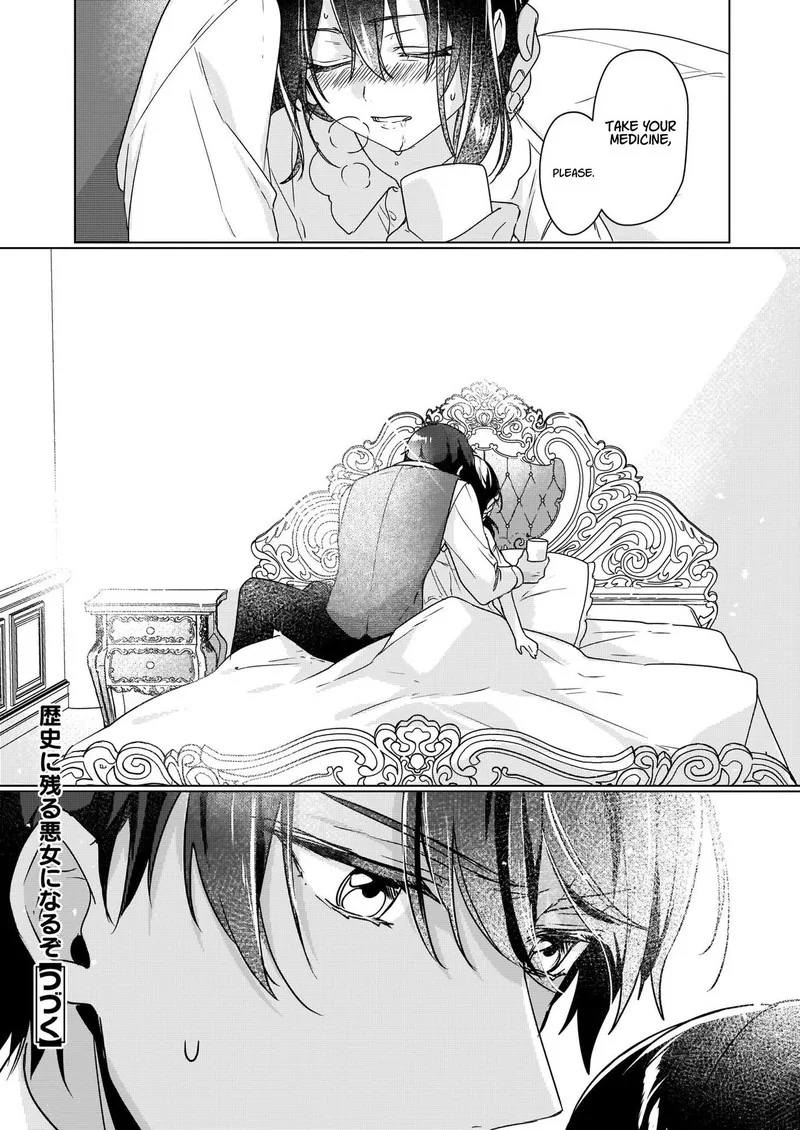 Rekishi ni Nokoru Akujo ni naru zo Chapter 4 page 24