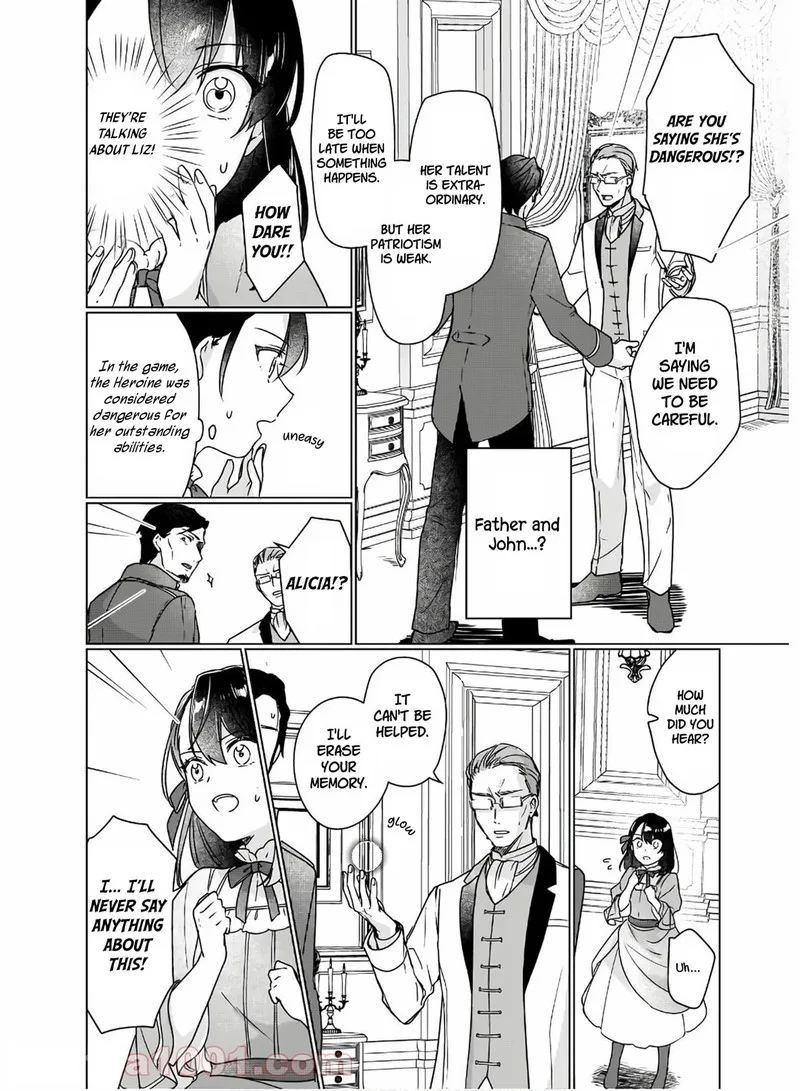 Rekishi ni Nokoru Akujo ni naru zo Chapter 5 page 16
