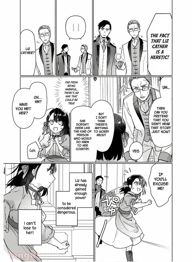 Rekishi ni Nokoru Akujo ni naru zo Chapter 5 page 17