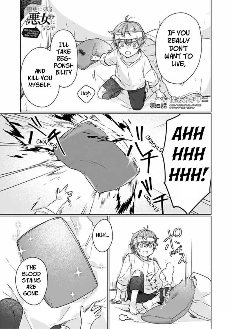 Rekishi ni Nokoru Akujo ni naru zo Chapter 6 page 1
