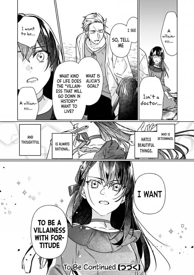 Rekishi ni Nokoru Akujo ni naru zo Chapter 8.1 page 16