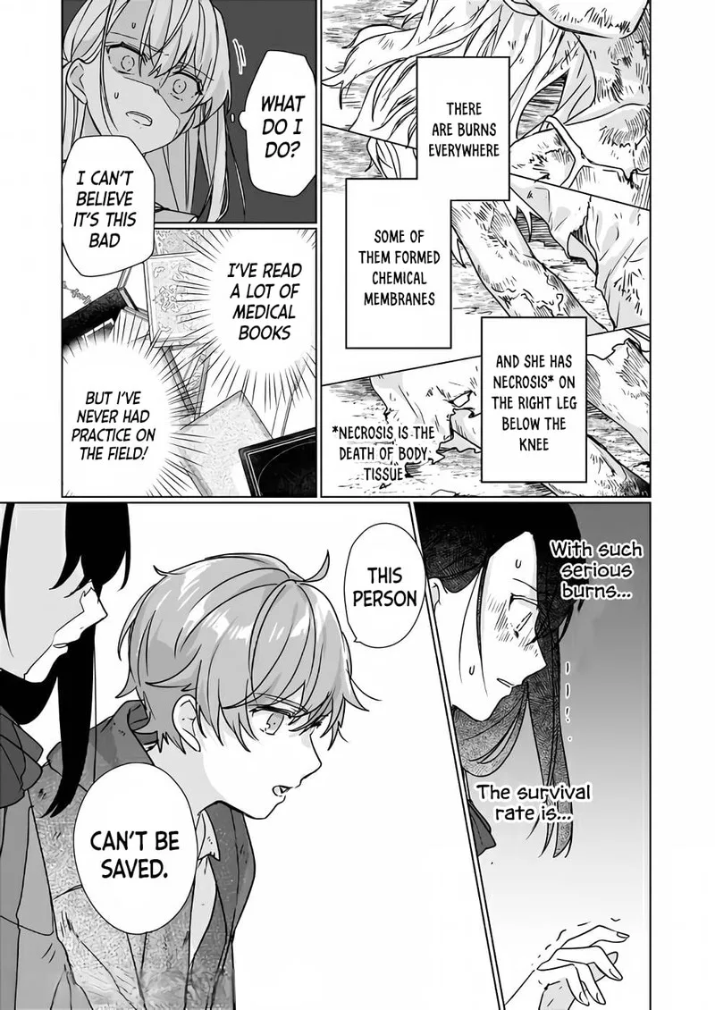 Rekishi ni Nokoru Akujo ni naru zo Chapter 8.1 page 13