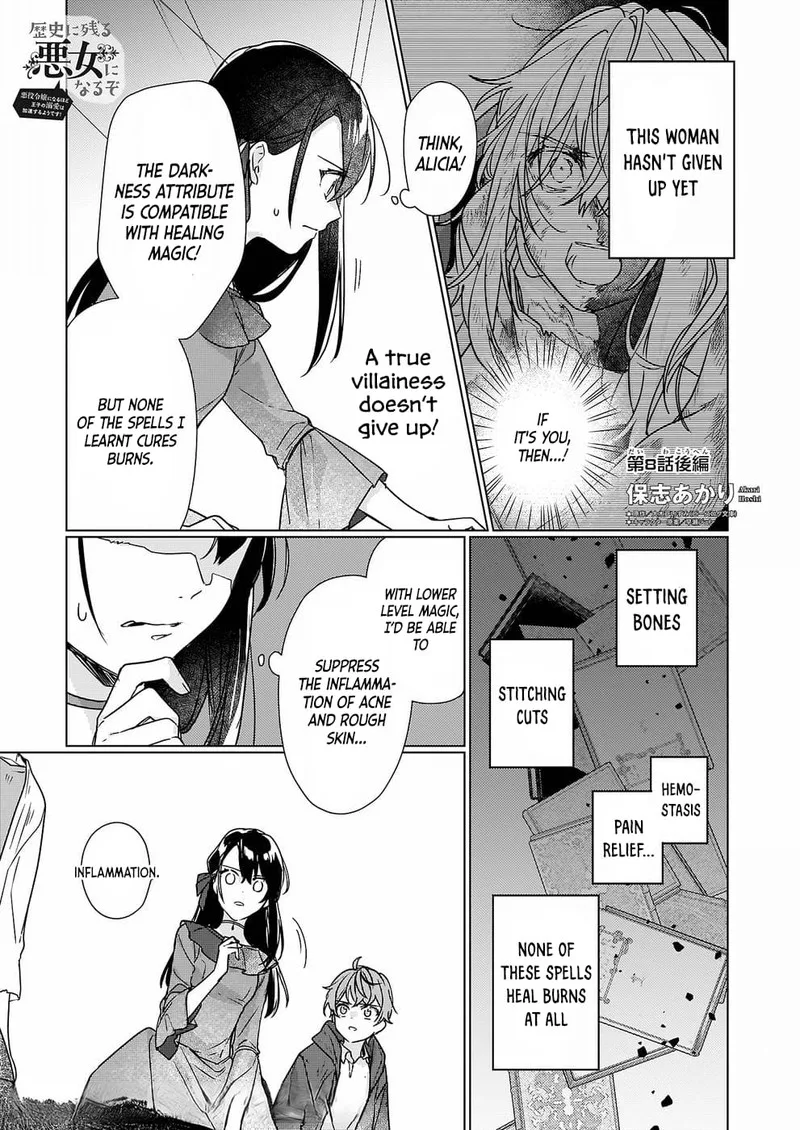 Rekishi ni Nokoru Akujo ni naru zo Chapter 8.2 page 1