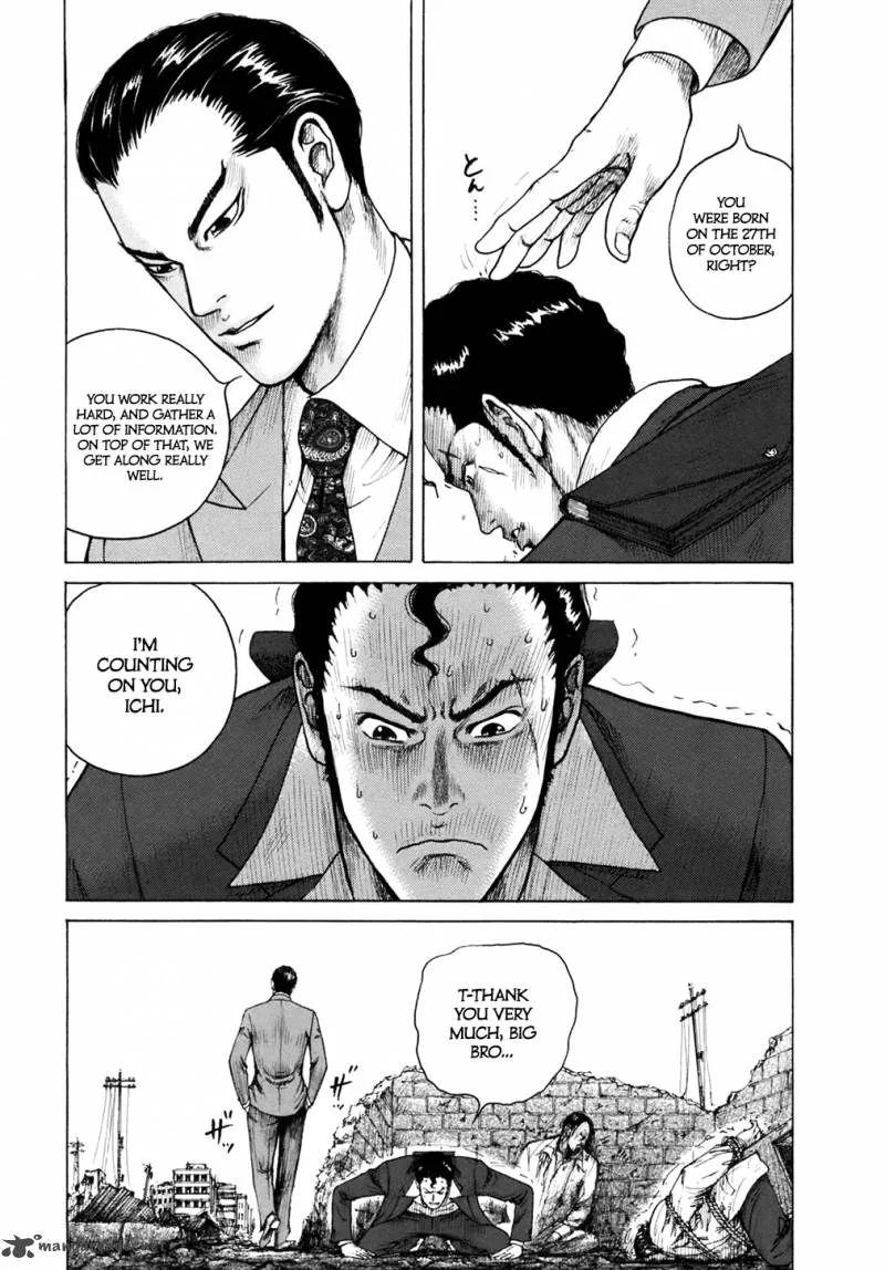 ReMember (KING Gonta) Chapter 1 page 24