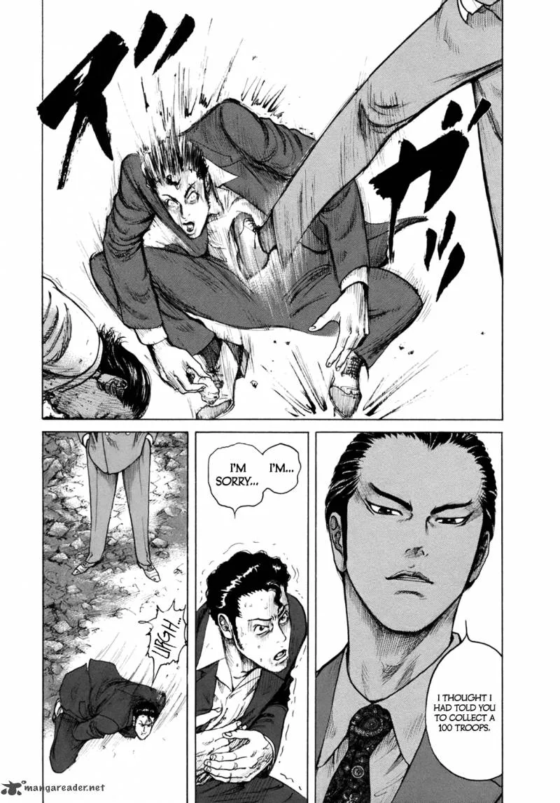 ReMember (KING Gonta) Chapter 1 page 22